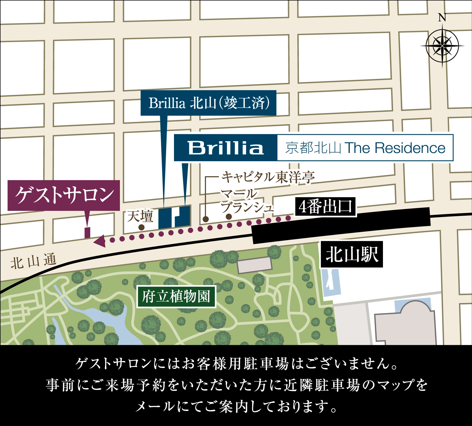 Brillia 京都北山 The Residence ゲストサロン案内図